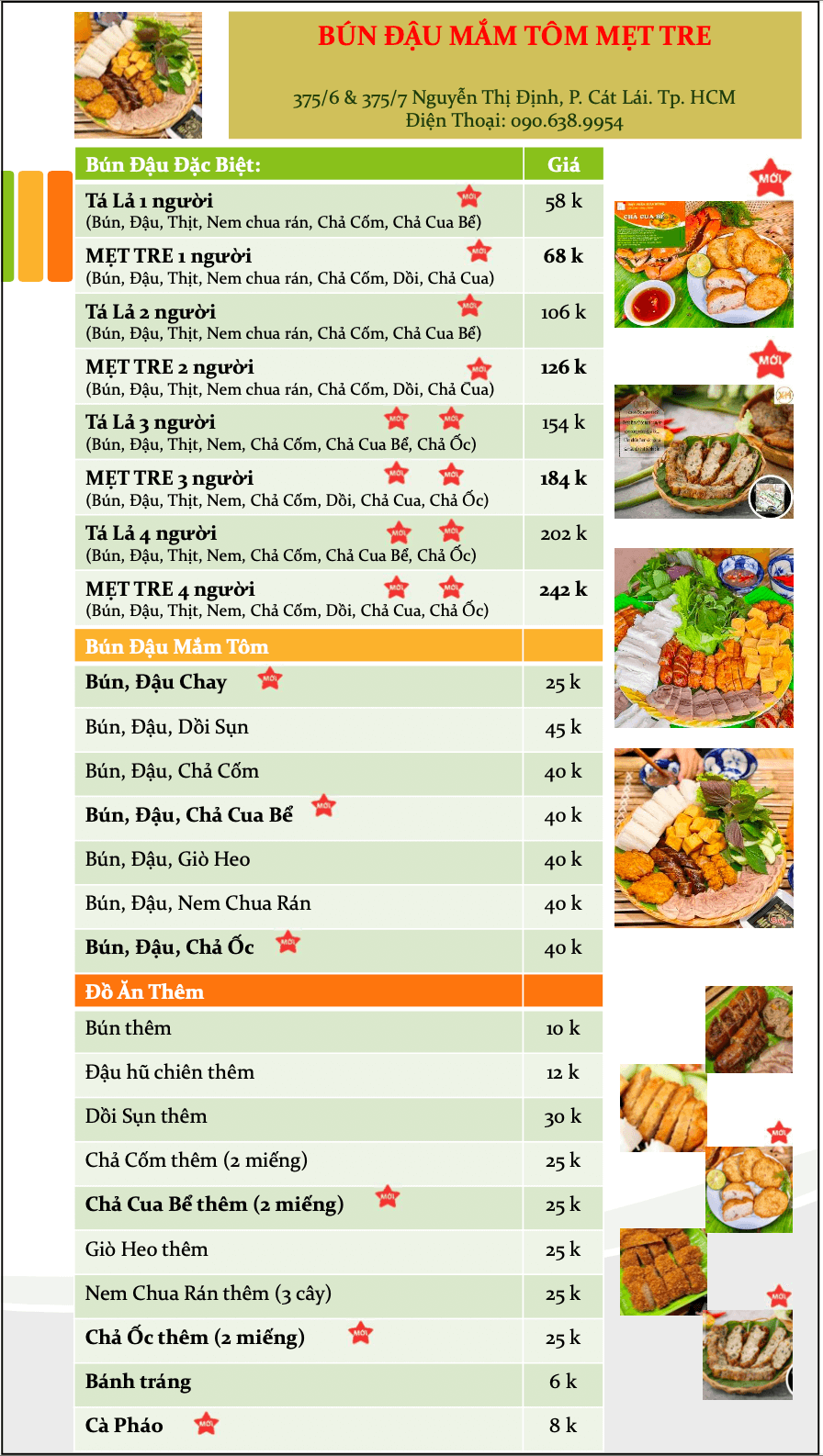 Bún đậu Mẹt Tre